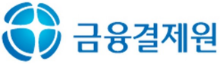 금융결제원